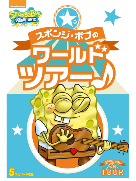 Tom Kenny - Spongebob Squarepant [Edizione: Giappone]