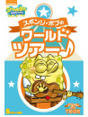 Tom Kenny - Spongebob Squarepant [Edizione: Giappone]