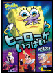Stephen Hillenburg - Spongebob Squarepant [Edizione: Giappone]