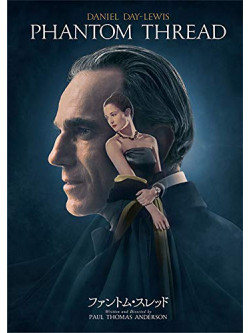 Daniel Day-Lewis - Phantom Thread [Edizione: Giappone]