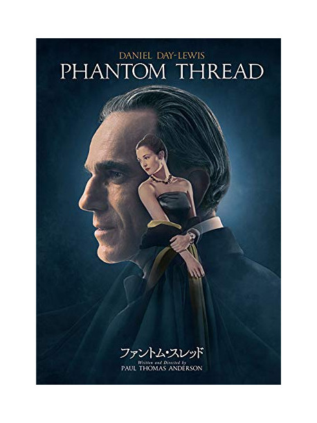 Daniel Day-Lewis - Phantom Thread [Edizione: Giappone]
