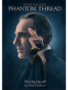 Daniel Day-Lewis - Phantom Thread [Edizione: Giappone]