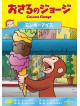 Margret Rey - Curious George S10(Monkey Under Ice/George'S New Sound/Chipmonkey/Loch N [Edizione: Giappone]