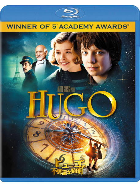 Asa Butterfield - Hugo [Edizione: Giappone]
