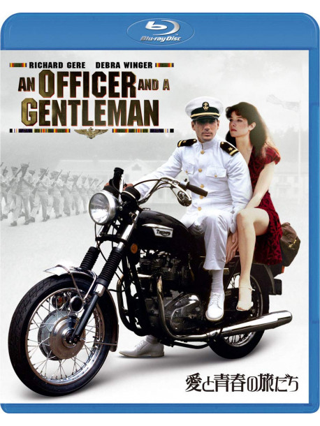 Richard Gere - Officer And A Gen [Edizione: Giappone]