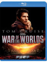 Tom Cruise - War Of The Worlds [Edizione: Giappone]