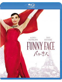 Audrey Hepburn - Funny Face [Edizione: Giappone]