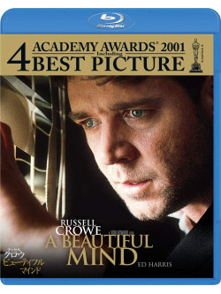 Russell Crowe - A Beautiful Mind [Edizione: Giappone]
