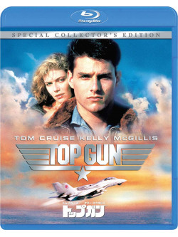 Tom Cruise - Top Gun [Edizione: Giappone]