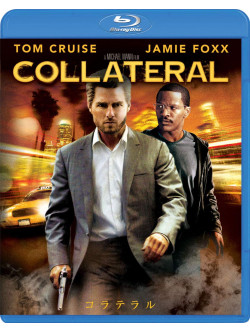Tom Cruise - Collateral Special E [Edizione: Giappone]