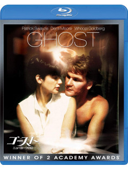 Patrick Swayze - Ghost [Edizione: Giappone]