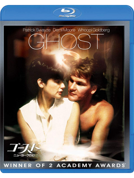 Patrick Swayze - Ghost [Edizione: Giappone]