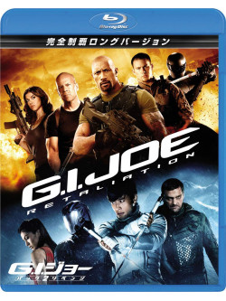 Dwayne Johnson - G.I. Joe: Retaliatio [Edizione: Giappone]