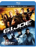 Dwayne Johnson - G.I. Joe: Retaliatio [Edizione: Giappone]