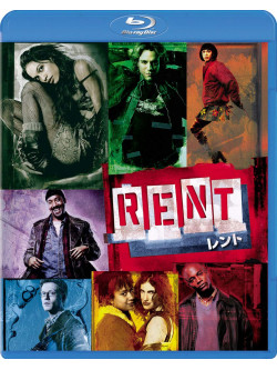 Rosario Dawson - Rent [Edizione: Giappone]
