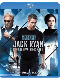 Chris Pine - Jack Ryan:Shadow Rec [Edizione: Giappone]