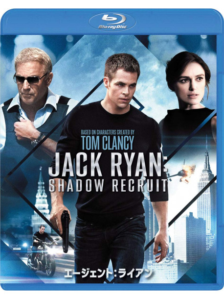 Chris Pine - Jack Ryan:Shadow Rec [Edizione: Giappone]