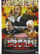 Cuba Gooding Jr. - Endgame [Edizione: Giappone]