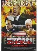 Cuba Gooding Jr. - Endgame [Edizione: Giappone]