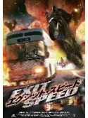 Lea Thompson - Exit Speed [Edizione: Giappone]