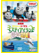 (Kids) - Misty Island Rescue [Edizione: Giappone]