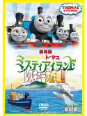 (Kids) - Misty Island Rescue [Edizione: Giappone]