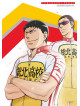 Watanabe Wataru - Yowamushi Pedal Grande Road Vol.5 [Edizione: Giappone]