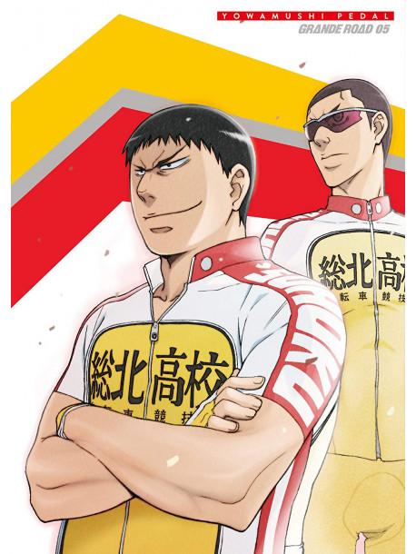 Watanabe Wataru - Yowamushi Pedal Grande Road Vol.5 [Edizione: Giappone]