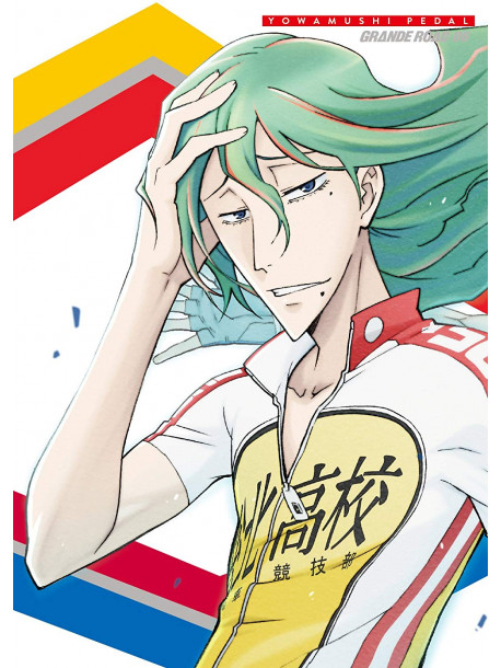Watanabe Wataru - Yowamushi Pedal Grande Road Vol.6 [Edizione: Giappone]
