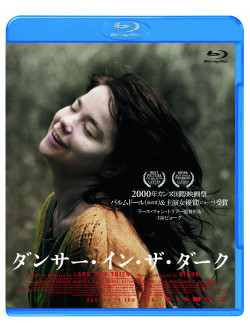 Bjork - Dancer In The Dark [Edizione: Giappone]