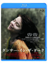 Bjork - Dancer In The Dark [Edizione: Giappone]