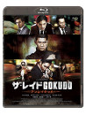 Iko Uwais - The Raid 2: Berandal [Edizione: Giappone]