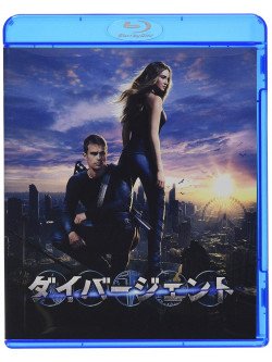 Shailene Woodley - Divergent [Edizione: Giappone]