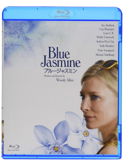 Cate Blanchett - Blue Jasmine [Edizione: Giappone]