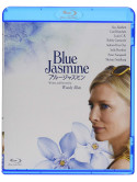 Cate Blanchett - Blue Jasmine [Edizione: Giappone]