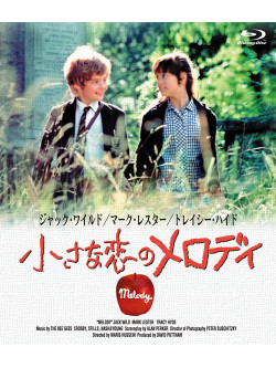 Mark Lester - Melody [Edizione: Giappone]