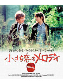 Mark Lester - Melody [Edizione: Giappone]