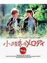 Mark Lester - Melody [Edizione: Giappone]