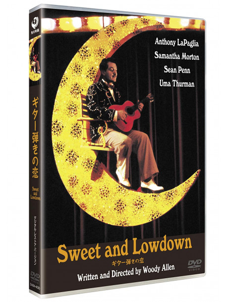 Woody Allen - Sweet And Lowdown [Edizione: Giappone]
