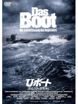 Jurgen Prochnow - Das Boot [Edizione: Giappone]
