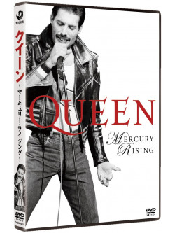 Queen - Queen Mercury Rising [Edizione: Giappone]
