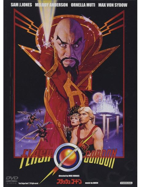 Sam Jones - Flash Gordon [Edizione: Giappone]