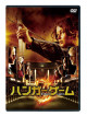 Jennifer Lawrence - The Hunger Games [Edizione: Giappone]