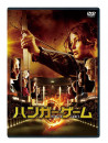 Jennifer Lawrence - The Hunger Games [Edizione: Giappone]