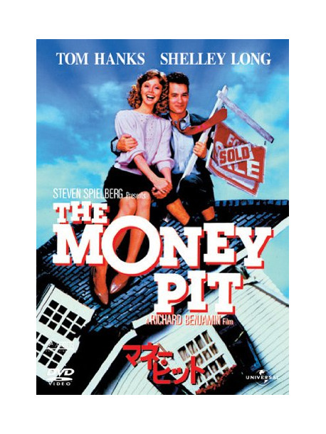 Tom Hanks - The Money Pit [Edizione: Giappone]