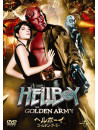 Ron Perlman - Hellboy 2 [Edizione: Giappone]