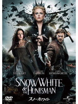 Kristen Stewart - Snow White And The Huntsman [Edizione: Giappone]