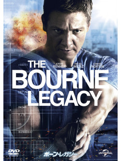 Jeremy Renner - The Bourne Legacy [Edizione: Giappone]