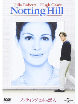 Julia Roberts - Notting Hill [Edizione: Giappone]