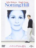 Julia Roberts - Notting Hill [Edizione: Giappone]